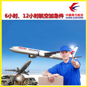 揭阳潮汕航空物流公司谈空运的四大作用是什么